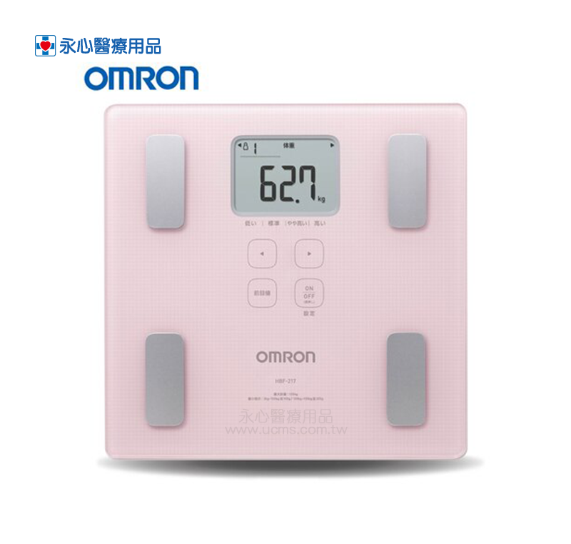 【歐姆龍】 OMRON HBF-217 體重體脂計 (粉色/白色)公司貨[來電享優惠]