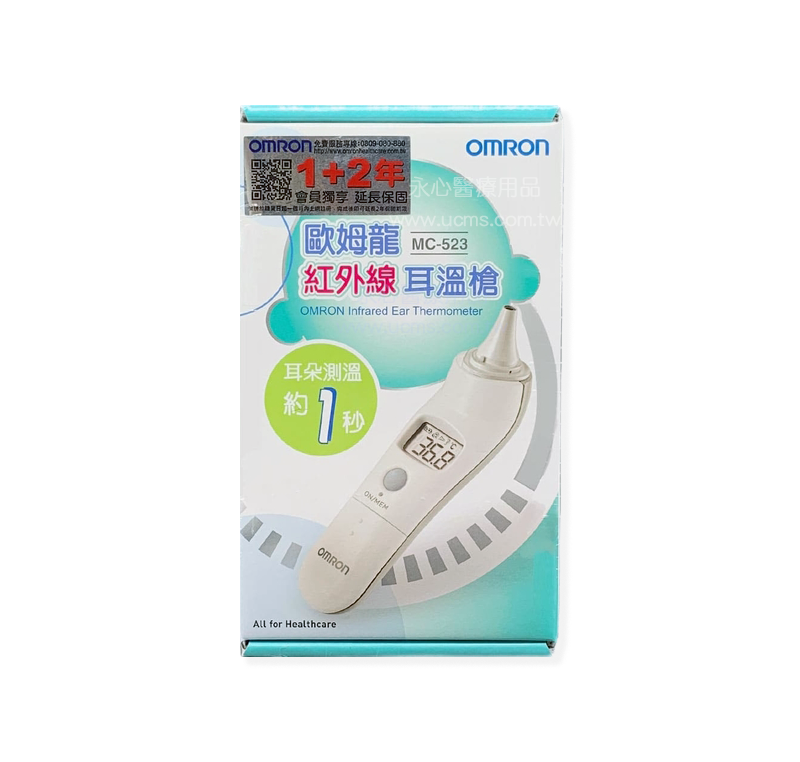 【歐姆龍】 OMRON 紅外線耳溫槍 MC-523